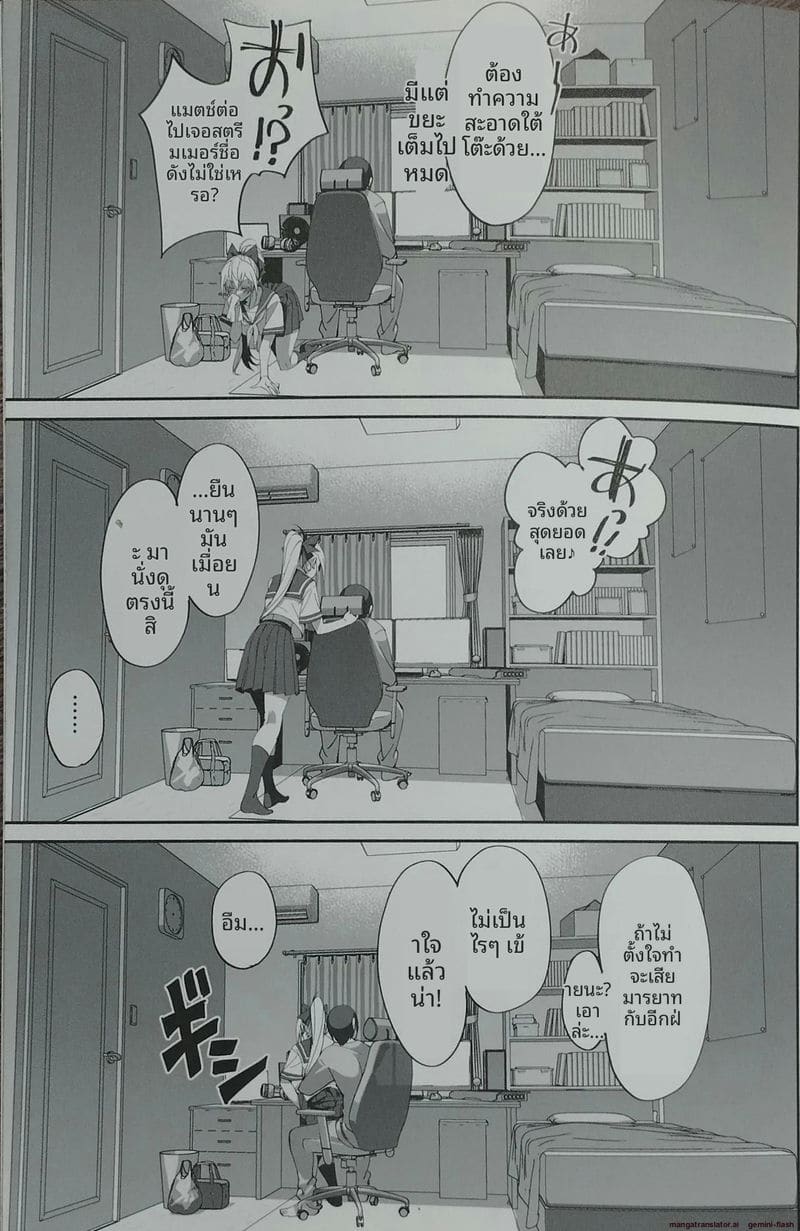 เพื่อนสาวสมัยเด็ก… โดนพี่ชายเย็ด